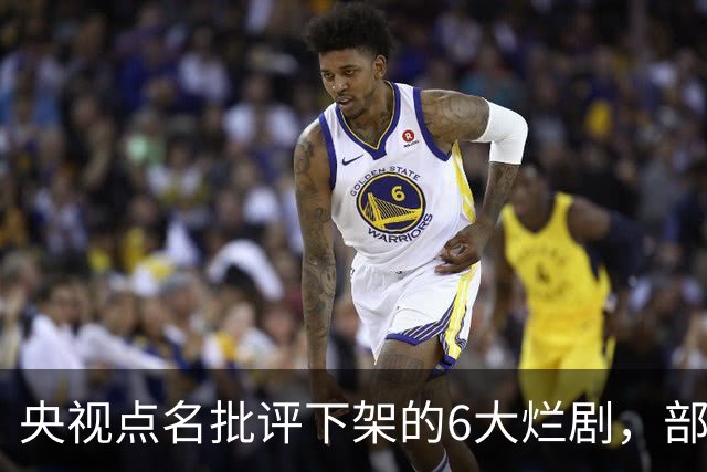 央视点名批评下架的6大烂剧，部部离谱，最后一部至今没有大结局